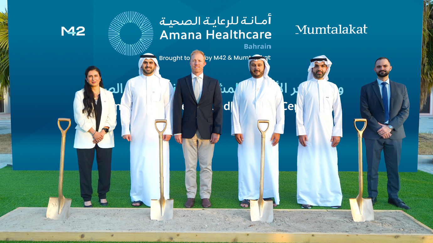 M42 And Mumtalakat Break Ground On Amana Healthcare, Bahrain’s First ...